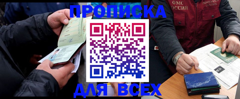 регистрация для школы в Урус-Мартане